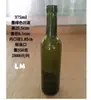 Botella de vino tinto verde oscuro de 500 ml 750 ml botella de vino casero botella de vino de frutas botella de vino tinto botella de vino vacía fábrica venta al por mayor