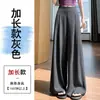 Tiro real de pantalones de traje de pierna ancha con cintura alta, cinturón de corbata con ribete de encaje para mujer, nuevo estilo de verano, fluidos, adelgazantes, casuales, de largo hasta el suelo