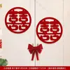 Decoração de Quarto de Casamento Layout Quarto com Guarda-Roupa Mickey Palavra Feliz Adesivos Grades de Janela Adesivos de Porta de Quarto Decoração Casamento Personagem