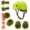 AIDY fabricante de origen equipo de protección para patinaje sobre ruedas para niños coche de equilibrio patineta casco equipo de protección mío traje de siete piezas
