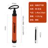 Bomba mini portátil Jingding tubo inflable empuje manual inflable baloncesto fútbol voleibol fábrica directa campamento