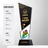 Nuevo Trofeo de Cristal Colorido y Creativo para Competiciones de Alta Gama, Premios de Campeón, Medallas de Equipo para Empleados Destacados y Fines Conmemorativos