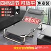 Cama dobrável simples cama de soneca cama de solteiro cadeira cama de acampamento escolta pausa para o almoço Escritório descanso cama fábrica atacado