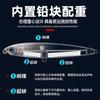 Nuevo señuelo Luya lápiz sumergido lápiz tembloroso cabeza cruzada señuelo imitación pez lubina lápiz fantasma volador fábrica mayoreo