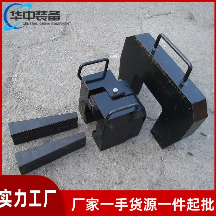 撞轨器01