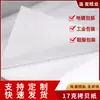 Papel de embrulho 17g papel pérola interlayer de vidro galvanizado papel à prova de umidade embalagem para transferência de tatuagem vestuário 35g suporte para frutas e vegetais