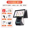 Caja Registradora Android de Doble Pantalla para Comercio Exterior Tienda de Conveniencia Supermercado Caja Registradora Táctil Máquina Todo en Uno Tienda de Té de Leche Sistema de Caja Registradora para Catering