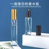 Botella de Vidrio para Perfume Tapa Cuadrada de Rosca Muestra Cosmético Relleno Botella con Atomizador 51020ml Transparente Vacía Portátil
