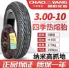 Neumático Chaoyang 3.00-10 Sin Cámara 300 Neumático para Vehículo Eléctrico 14X2.50/3.2 Cable de Motocicleta 2.75-10