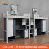 Cama de Dormitorio para Estudiantes Universitarios Cama Combinada con Mesa Inferior Cama Individual para Apartamento Cama Superior con Gabinete Inferior Cama con Estructura de Hierro Cama para Apartamento de Dormitorio de Personal