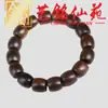 Pulsera de madera Sheng Guibao de 108 cuentas, múltiples vueltas, pulsera creativa para pareja Yiming Xianyuan, regalo pequeño