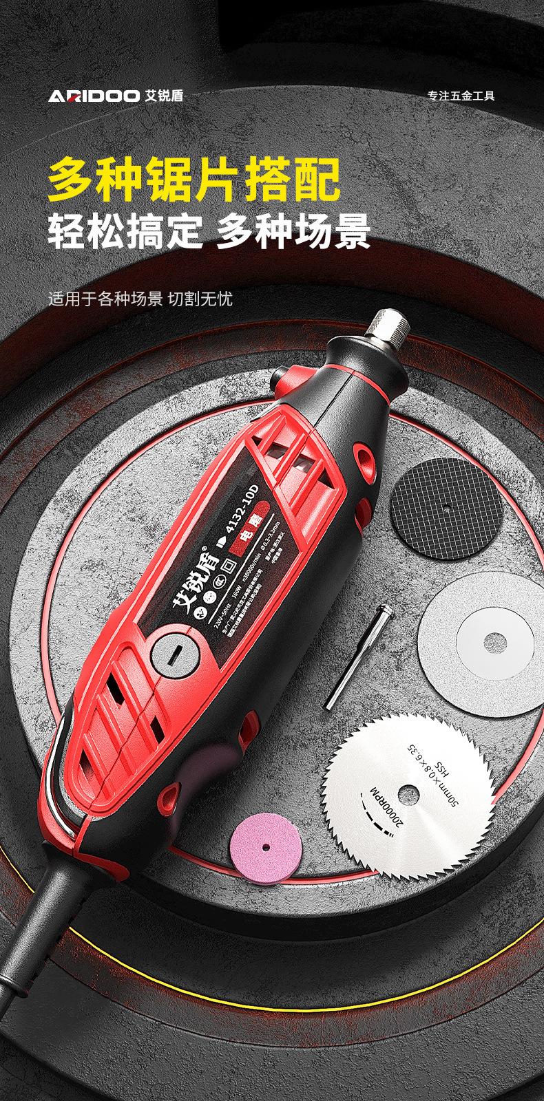 电磨小型切割机_03.jpg
