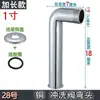 Extensión de codo para válvula de descarga, accesorios para válvula de descarga, elevador para inodoros de tipo sentadilla, válvula de retardo, entrada de agua de 1/2 pulgada, conector de cobre