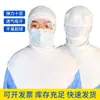 Gorro Chal de Comida Taller Gorro de Trabajo Fácil de Lavar Transpirable Capucha con Gancho para Oreja Gorro Interior Totalmente Elástico Gorro Protector