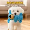 Juguete para Perros de Autoeentretenimiento Mordedor Duradero Juguete para Mascotas Juguete para Perros Chirriante Muñeco de Peluche para Perros Pequeños