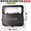 Accesorios para Ventilador Eléctrico Ovalado de 4 Botones 12/14/16/18/20 pulgadas