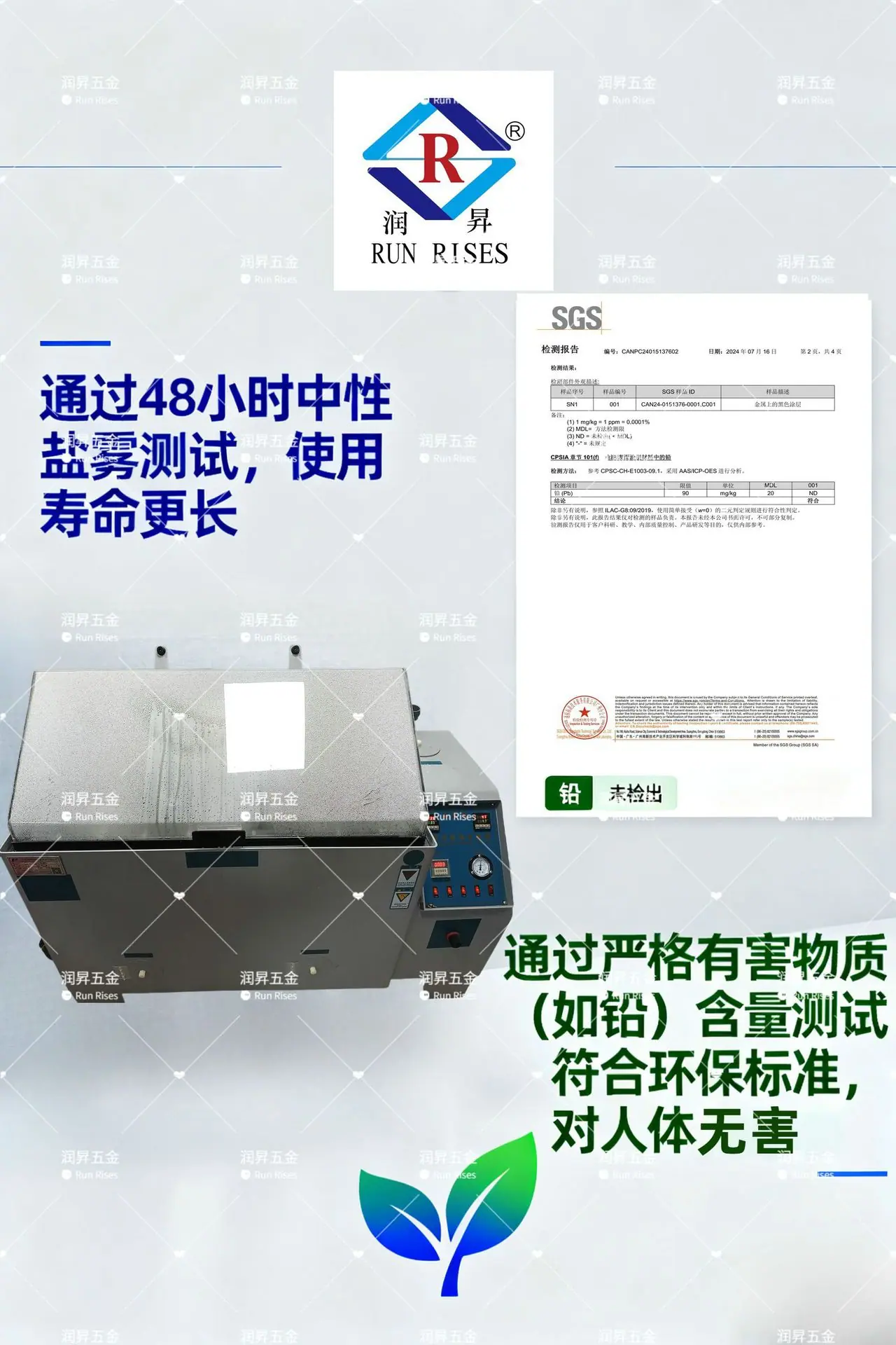 表面测试 (1)