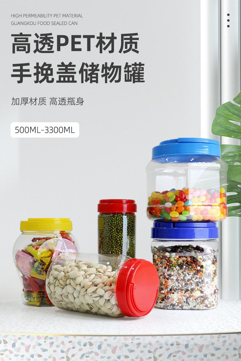 提手罐详情页_04.jpg