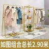 Luxo Leve Dourado Cabide de Prateleira de Loja de Roupas Femininas Cabide para Roupas ao Vivo Arara de Roupas de Chão Arara de Exposição para Loja de Roupas