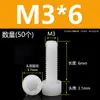Tornillos de Nylon Hexagonales M3M4M5M6M8M10M12 Cabezal de Copa de Plástico Cabezal Cilíndrico Moleteados Tornillos de Apriete Manual Aislados