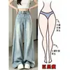 Jeans não apertados para mulheres, novo estilo outono 2026, cintura alta, para tipos de corpo pera, soltos, modeladores, versáteis, calças de perna reta, perna larga