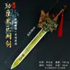 Fengshen Yanyi Modelo de Arma Periférico de Cine y Televisión Artesanía de Aleación Modelo Regalo Hecho a Mano para Cumpleaños de Niños Sin Bordes
