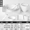 Juego de cuatro piezas de vajilla para olla caliente de melamina hotel comercial tazón de arroz hotel imitación porcelana tienda de barbacoa platos palillos juego