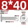 Tornillos Autorroscantes de Acero Inoxidable 304 Hexagonales Invertidos Cabeza Plana Grande Cabeza Delgada Tornillos para Muebles M2M3M4M5-M8