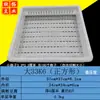 Caja de Plástico para Tofu Molde para Tofu Caja para Productos de Frijol Cesta para Hacer Tofu Caja de Tofu Espesado Marco de Molde Comercial