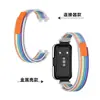 Adequado para Pulseira do Huawei Band 10, Pulseira de Nylon Trail Loop, Caixa de Metal de Molde Privado, Compatível com Huawei Band 987