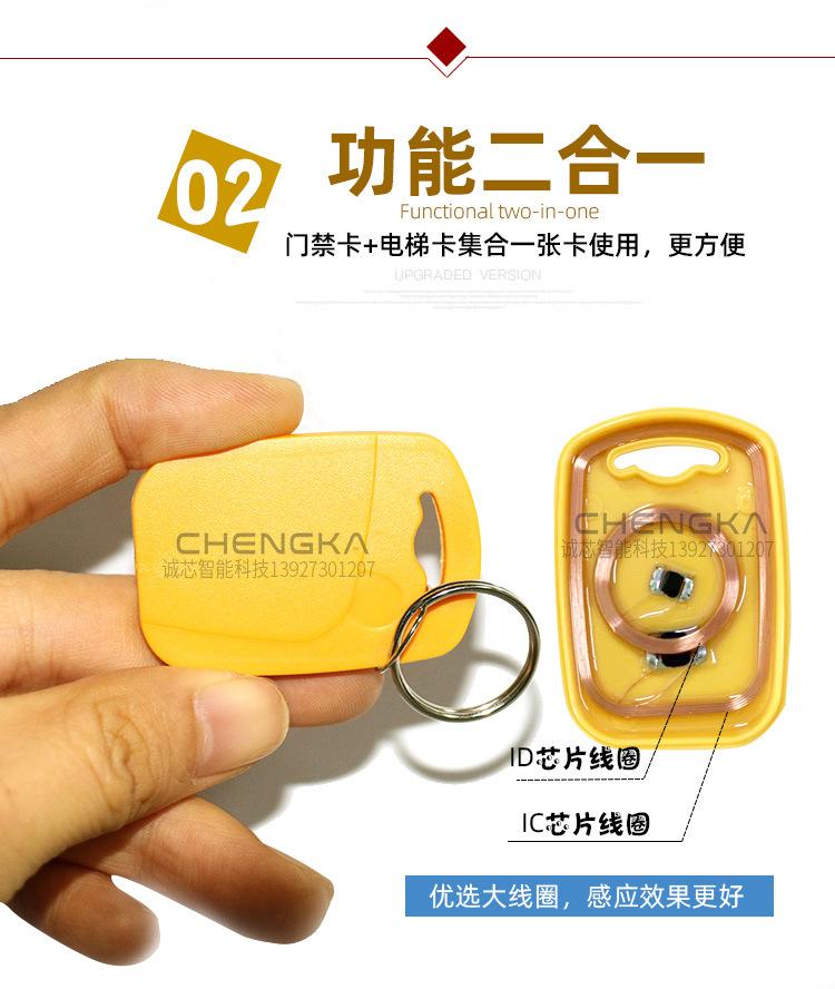 1号扣双频详情页5