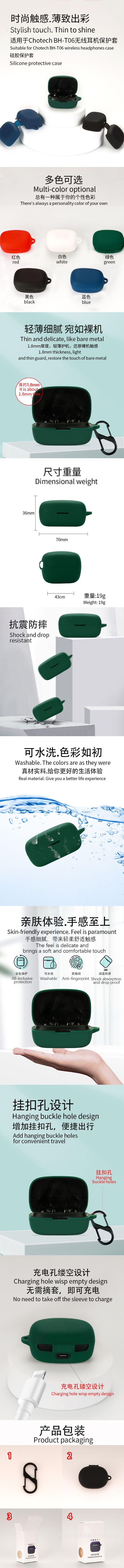 详情页.jpg