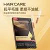 Cápsula de Óleo Essencial para Cuidado Capilar Suave com Fragrância de Rosa de Xangai-EUA Óleo Essencial para Cabelos Secos Agitar Suavemente Tom Atacado