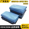 Toalha de Limpeza para Carro de Microfibra, Pano de Limpeza para Interior de Carro, Pano de Pérola de Partícula, Pano Específico para Carro Absorvente de Água para Revestimento de Cristal