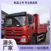 Camión Volquete Dongfeng Huashen Camión Volquete de un Eje Camión para Sitio Minero Camión Volquete de 15 Toneladas