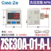 Pantalla Digital Zse20 Digital Ise30A Barómetro 01 Interruptor Manómetro L Manómetro de Vacío Dpsn Controlador de Presión Positiva y Negativa