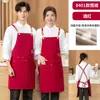 Delantal impermeable de lona con logo personalizado, adecuado para tiendas de té de leche y cafeterías, se puede imprimir con texto, delantal simple sin mangas unisex