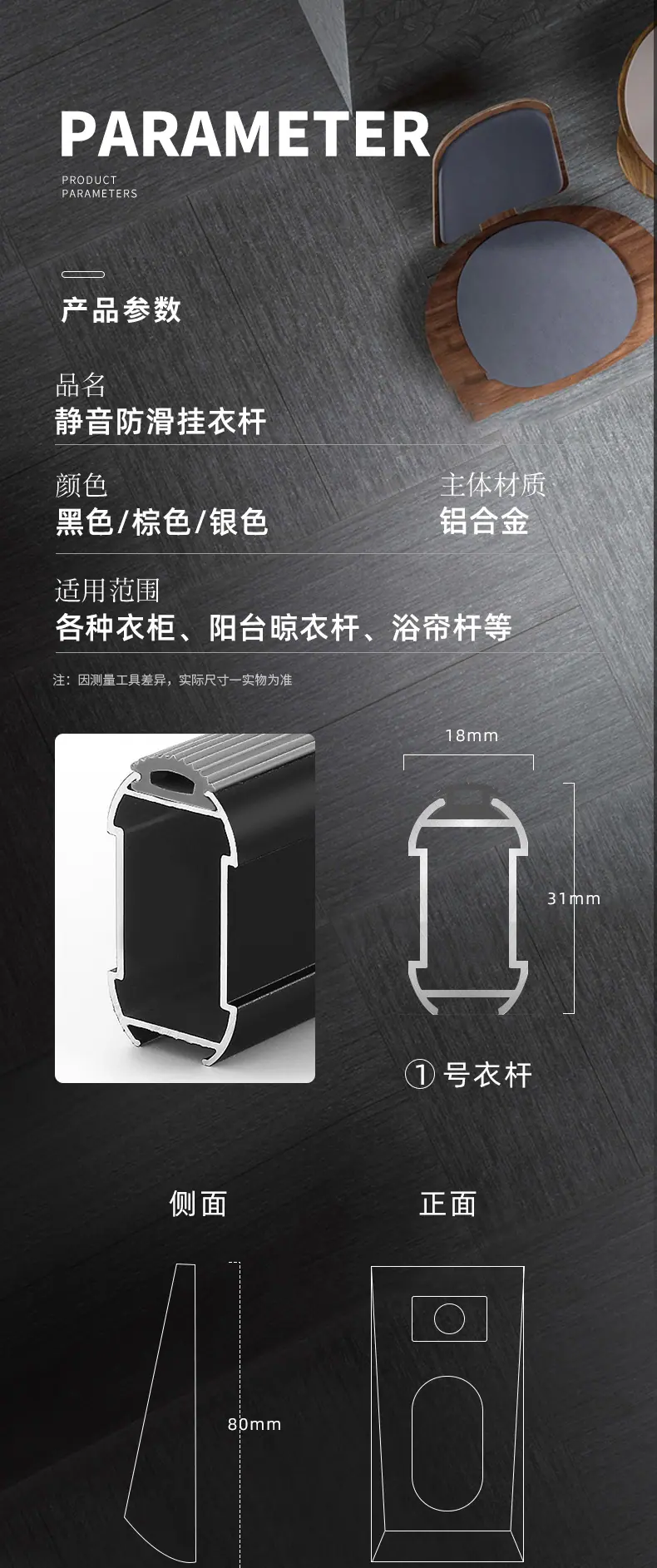 详情1_04 - 副本.jpg