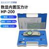 Medidor de Fuerza de Empuje y Tracción con Pantalla Digital Edberg Hp-1K 2K 3K 5K 10000kg Kilogramo 1-10 Toneladas Medidor de Fuerza de Empuje y Tracción