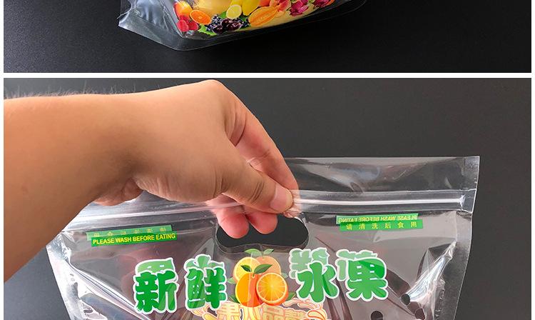 手提水果包装袋