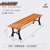Cadeiras de Parque, Bancos de Exterior, Assentos para Praça Comunitária, Banquinhos de Madeira Anticorrosiva, Móveis de Madeira Maciça e Ferro, Lazer ao Ar Livre