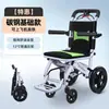 Personas con Discapacidad, Personas Mayores y Niños Viajan Usando Sillas de Ruedas Plegables, Scooters de Movilidad y Sillas de Ruedas Plegables para Niños