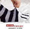 Calcetines de media pantorrilla para mujer de forro polar coral con garras de gato, calcetines para dormir sin pelusa, calcetines de confinamiento para el piso, engrosados para otoño e invierno