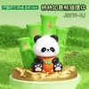 Figura Criativa de Panda Floresta de Bambu Caixa Surpresa Ornamento Moderno Alimentado por Energia Solar, Pode Ser Usado como Lembrança de Brinquedo de Cápsula, Presente de Feriado