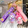 Temporada Floral Chaveiro Sanrio Kuromi Desenho Animado Boneca Fofa Exquisito Pingente de Bolsa de Casal Chaveiro Cordão
