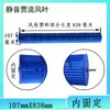 Adecuado para unidades de aire acondicionado de pared, aspas de ventilador de flujo cruzado para unidades interiores cilíndricas, ruedas de ventilador para unidades interiores de 1-3 HP, ruedas de ventilador de flujo cruzado y conductos de aire