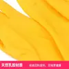 Guantes de látex Nanyang al por mayor resistentes al desgaste protectores de invierno para cocina lavado de platos domésticos impermeables de tendón de res guantes domésticos