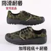 Zapatos Auténticos Liberation para Hombre Verano Zapatos de Camuflaje Zapatos de Goma Zapatos de Trabajo Zapatos de Protección Laboral Resistentes al Desgaste Zapatos de Entrenamiento Montañismo Suelas Gruesas