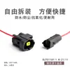 Conector à Prova d'Água AMP1.8 Conector 1p2 Núcleo 3 Furos 4p6p8p10p12p16p Plugue de Emenda Macho e Fêmea