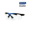 Gafas de ciclismo transfronterizas, gafas deportivas cortavientos para bicicleta de carretera al aire libre, gafas fotocromáticas para hombres y mujeres, adecuadas para uso diurno y nocturno
